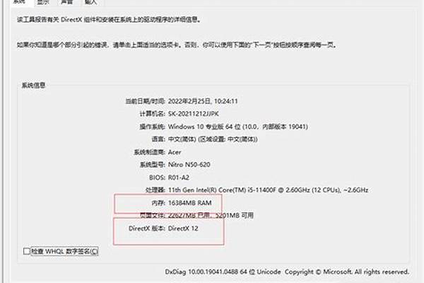 艾尔登法环白屏闪退怎么解决