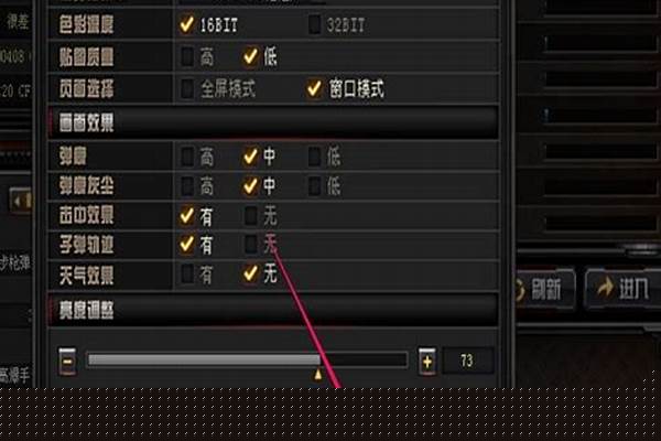 穿越火线烟雾头盔调法