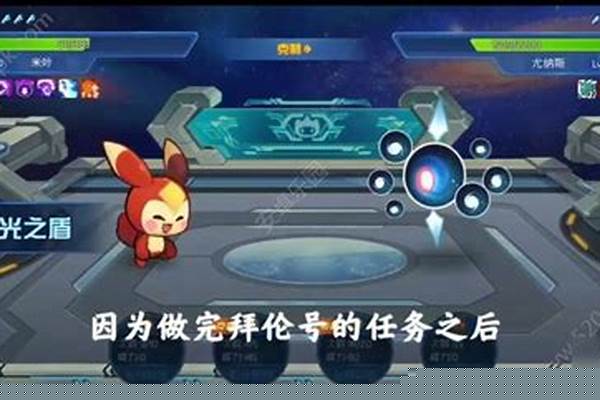 赛尔号打尤纳斯怎么破盾
