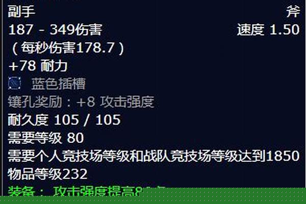 狂怒角斗士的手斧
