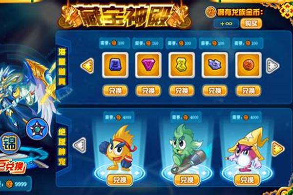 赛尔号刻印宝石可以卸下吗