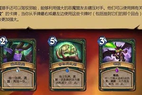 炉石传说流放机制是什么