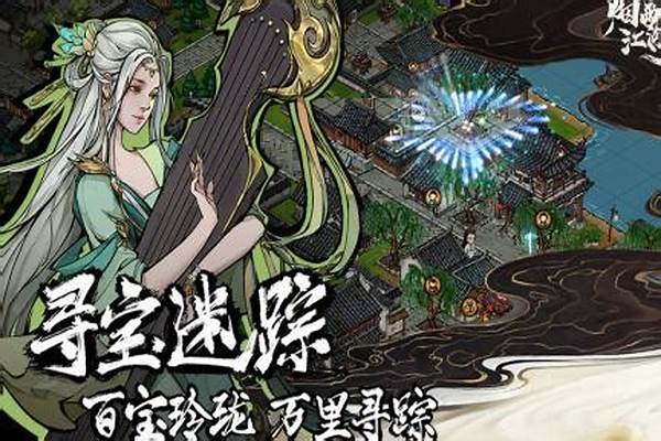 烟雨江湖太乙清虚遗失之物