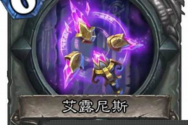 终极感染在哪个卡包