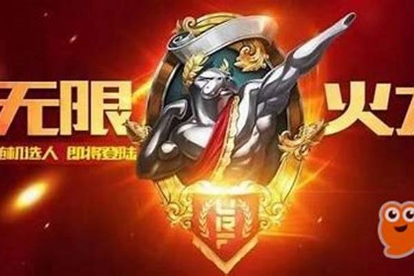 联盟无限火力什么英雄厉害