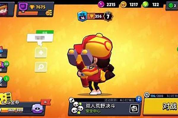 荒野乱斗开出英雄技巧