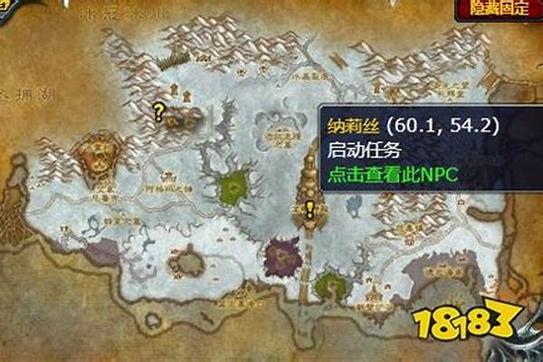 翡翠巨龙圣地在哪个位置