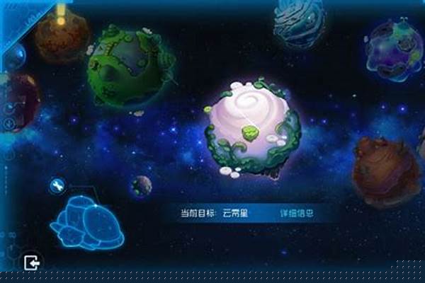 赛尔号浮空苗的星能