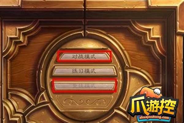炉石天马怎么获取