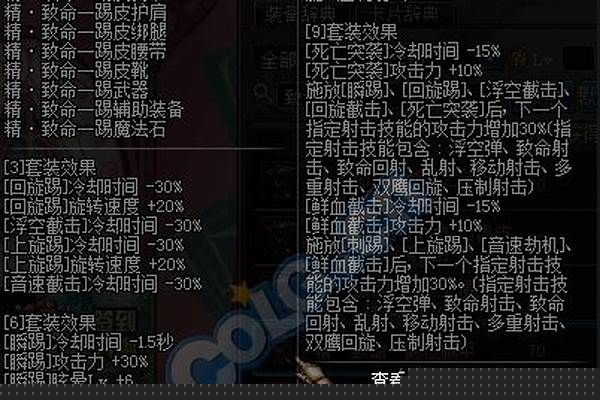 瞬息之死是第几期