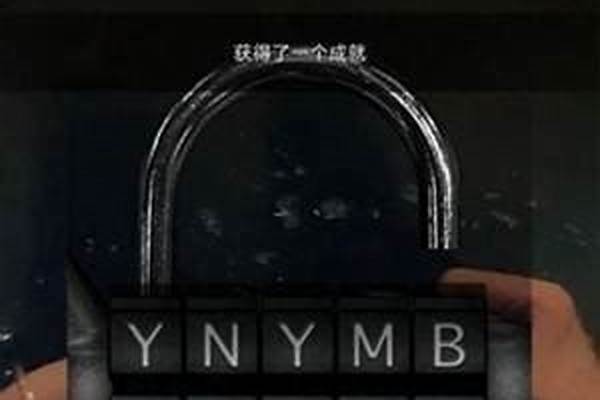 记忆重构攻略游艇