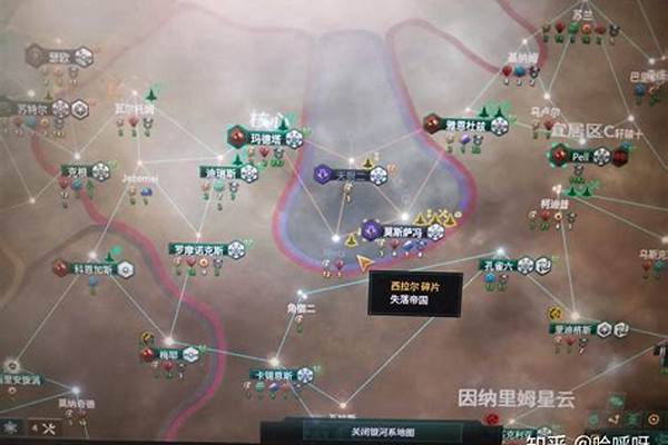 群星失落帝国和堕落帝国