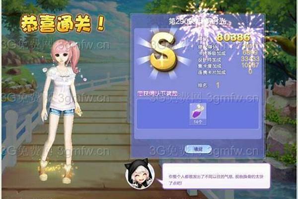 炫舞设计师生涯怎么玩