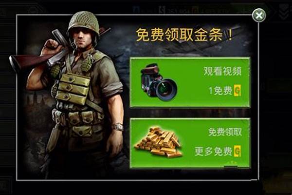 诺曼底无限金币修改