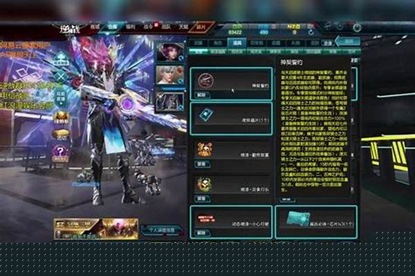 逆战骑士誓约怎么获得