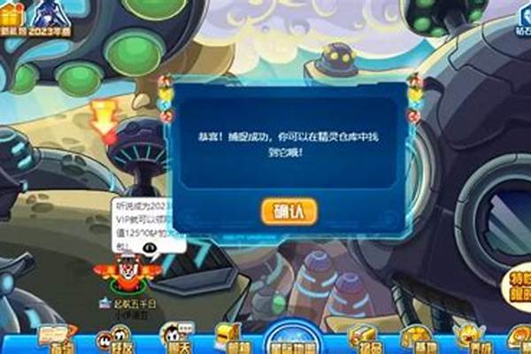 赛尔号沃特怎么获得