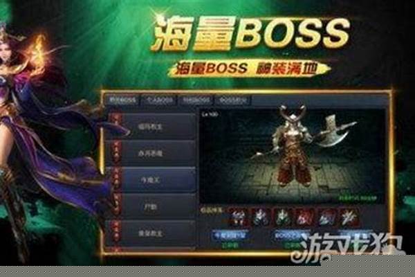 霸者之刃和屠龙哪个好