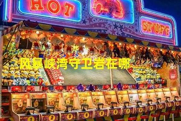 风暴峡湾主线任务在哪接