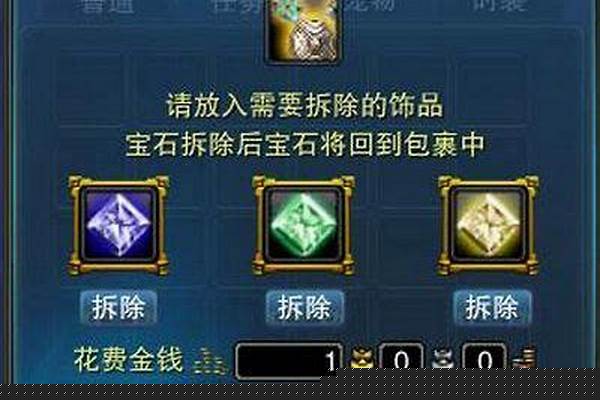 诛仙星泪怎么获得