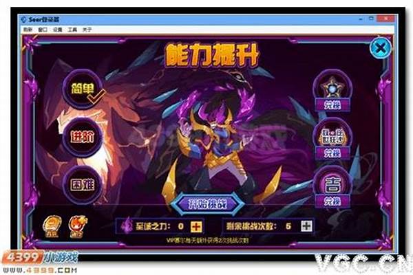 赛尔号狂热水晶怎么打