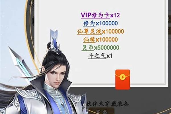 诛仙封神任务失败了怎么办