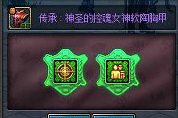 镶嵌栏开启装置是什么