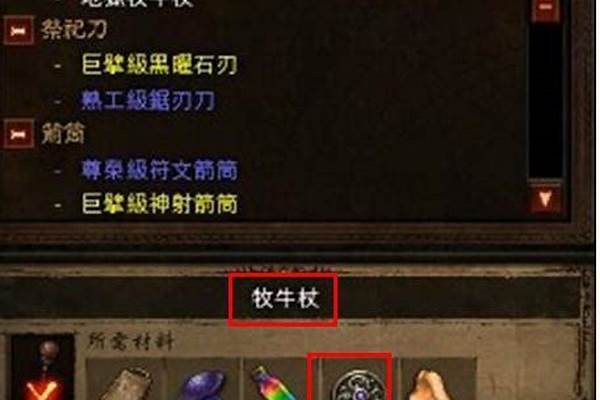 饶舌宝石有什么用