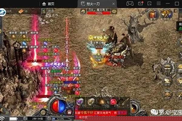远古套加多少攻击