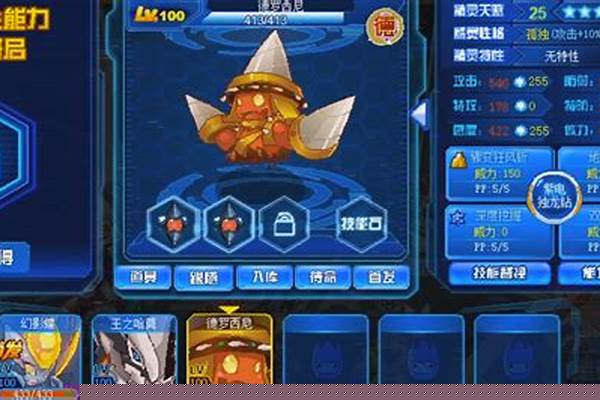 赛尔号怎么加速战斗过程