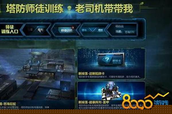 逆战圣甲怎么获得