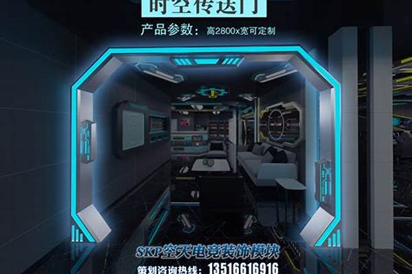 豪华传送门要几个才能开