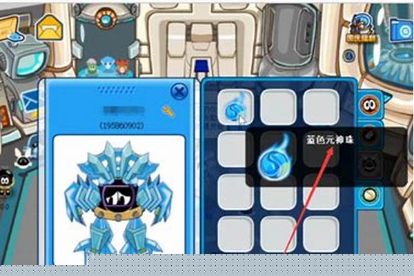 赛尔号能量吸收器怎么得