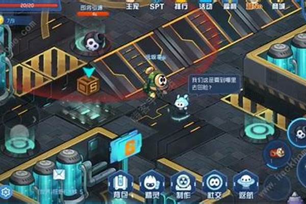 赛尔号拜伦号星能