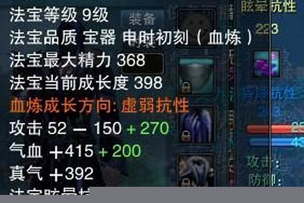 诛仙造化首饰在哪里