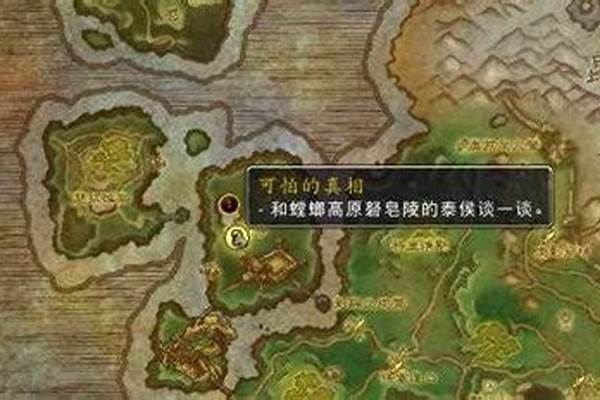 螳螂高原突袭任务
