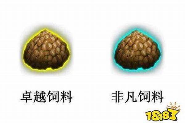 迅猛龙蛋饲料怎么做