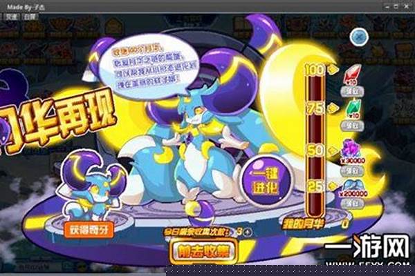 赛尔号奇塔怎么获得