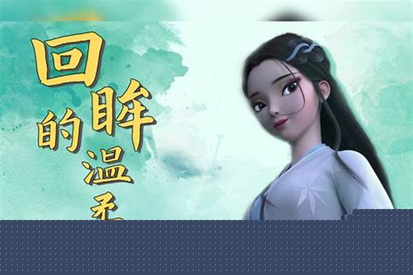 轮回千转是成语吗