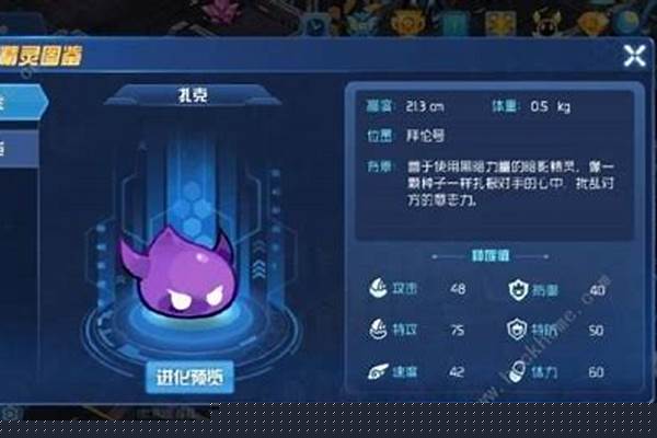 赛尔号扎克怎么获得