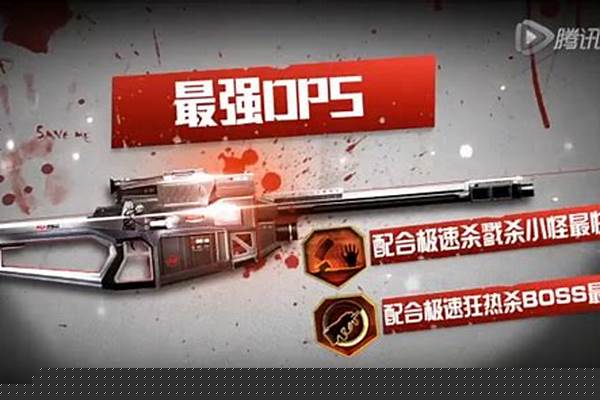 逆战死亡猎手什么时候出的