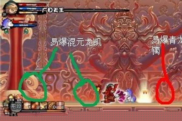 造梦西游法宝怎么得的