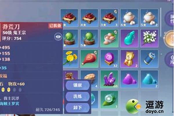 青云门需要什么特技