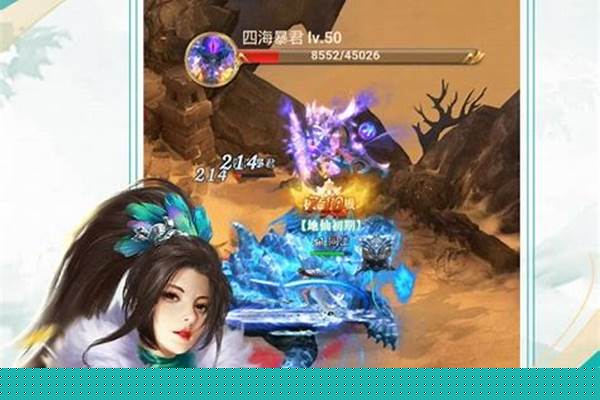 问道宠物进化有什么好处
