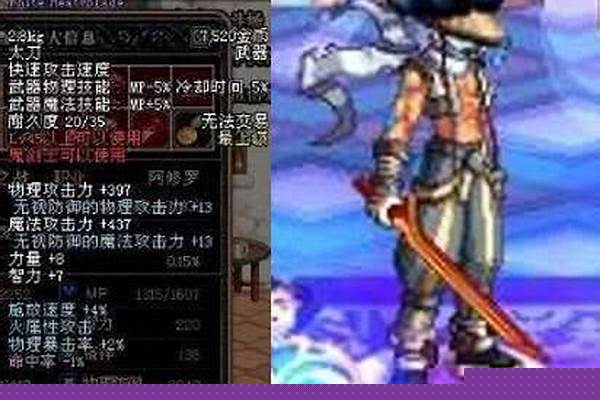 赤凰战刀和细雪之舞哪个好