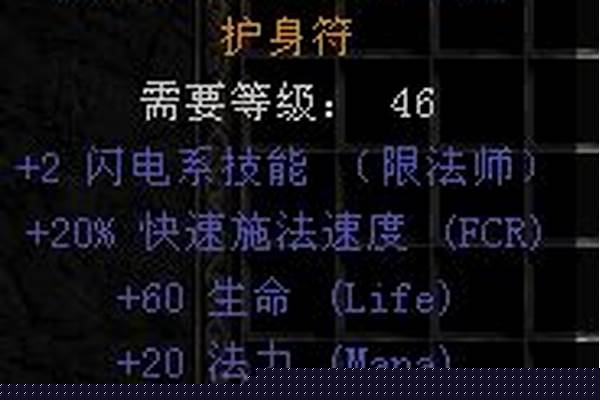 镰刀妹加点及装备