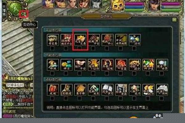 问道元宝加锁找谁