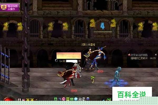 领主之塔怎么打王者