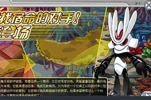 赛尔号哪里打盖亚