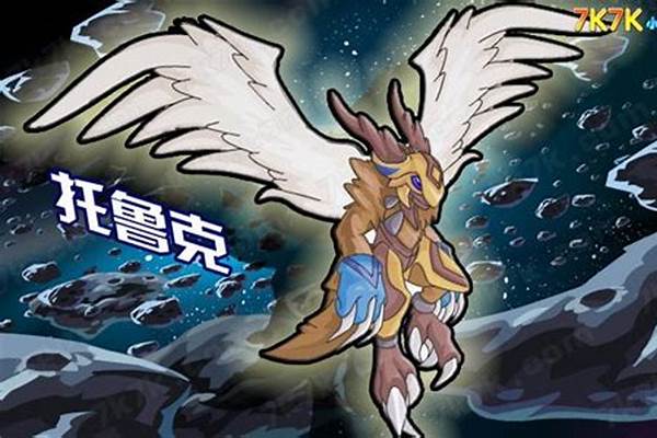 赛尔号托克厉害吗