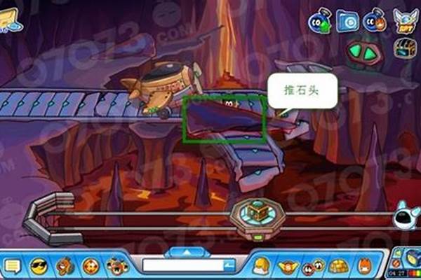 赛尔号戴斯星左右按钮